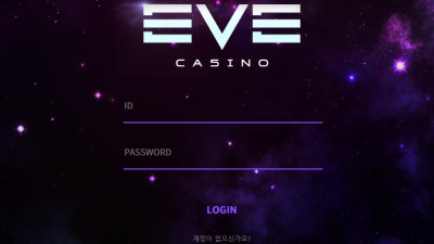 이브카지노 먹튀 검증 | eve-01.com | 메이저, 안전 토토 카지노사이트 놀이터
