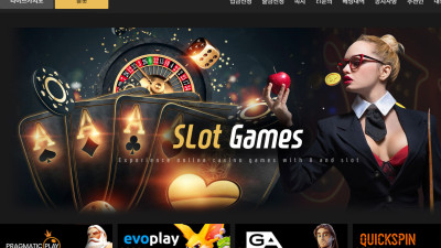 A and slot 먹튀 검증 | and8888.com | 메이저, 안전 토토 카지노사이트 놀이터