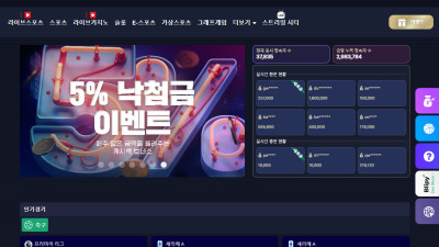 겜블시티 먹튀 검증 | gamblecity.kr | 메이저, 안전 토토 카지노사이트 놀이터