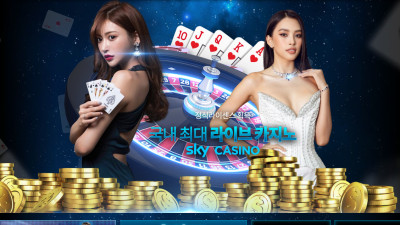 스카이카지노 먹튀 검증 | sky-caslno60.com | 메이저, 안전 토토 카지노사이트 놀이터