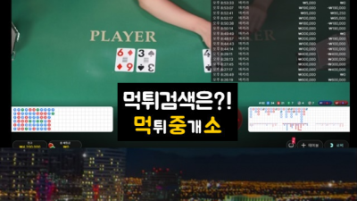 아리아카지노(ARIA CASINO)