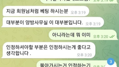 단풍카지노(단풍카지노)