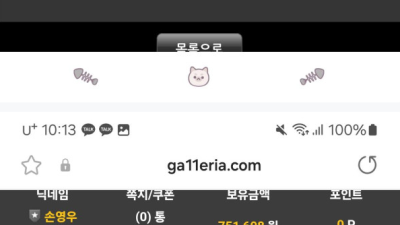 갤러리아사칭(GALLERIA)