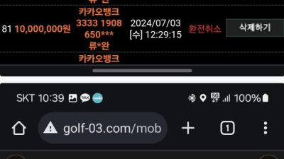 골프(GOLF)