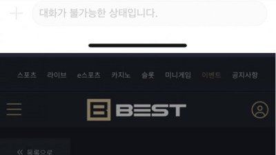 베스트(BEST)