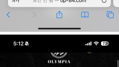 올림피아(OLYMPIA)