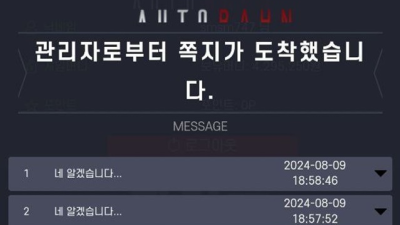 아우토반(AUTOBAHN)