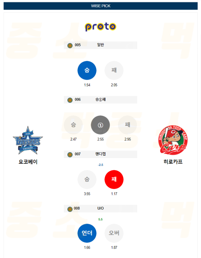 20240717105218_2024년_07월_16일_17시_45분_NPB_일본야구_요코베이_vs_히로카프1.png